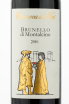Этикетка вина Casanova di Neri Brunello di Montalcino Figuranti 2016 0.75 л