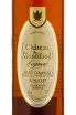 Коньяк Chateau de Montifaud Petite Champagne VSOP in tube  0.7 л