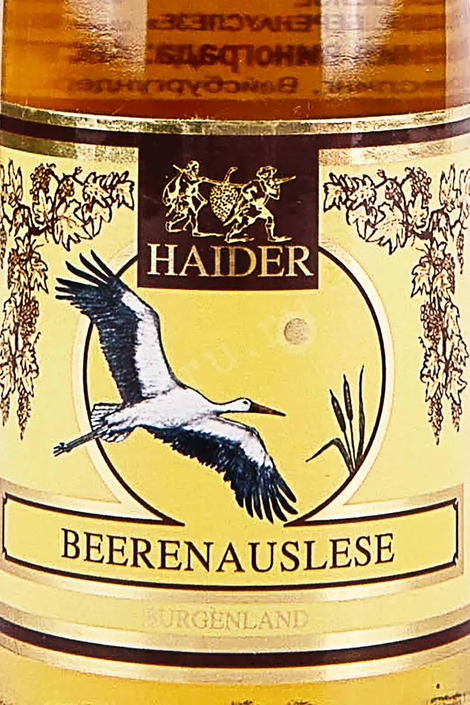 Этикетка Weinhof Haider Beerenauslese 2018 0.375 л