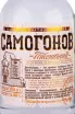 Этикетка Samogonov Pshenichnyj 0.5 л
