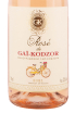 Этикетка вина Розе де Гай-Кодзор 2021 0.75