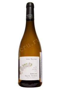 Вино Domaine Haute Fevrie Gras Moutons Muscadet Sevre et Maine sur Lie AOC 2022 0.75 л