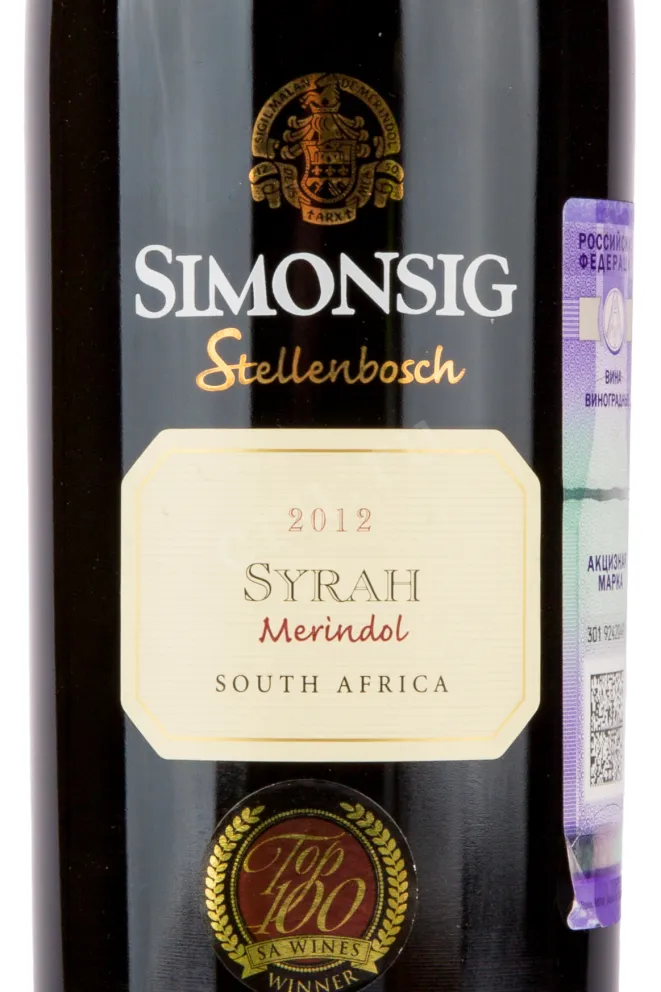 Вино Simonsig Merindol Syrah 2019 0.75 л