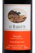 Этикетка Sangiovese Le Rabatte 2022 0.75 л