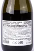 Контрэтикетка Bagrationi, Reserve Brut in tube в тубе 2021 0.75 л