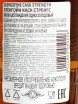 Контрэтикетка Glengoyne Cask Strength 0.7 л