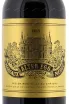 Этикетка Alter Ego de Palmer Margaux 2015 0.75 л