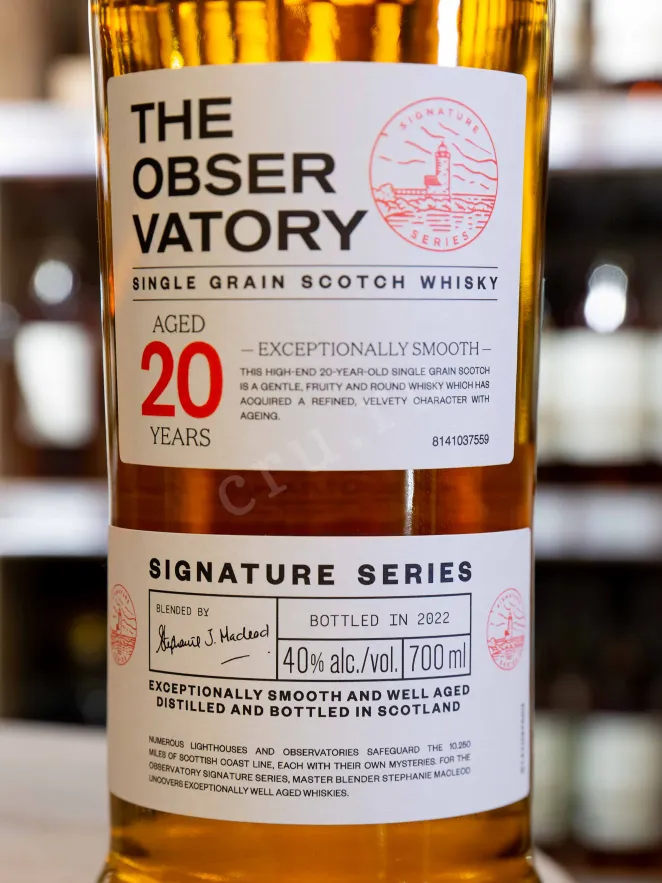 В магазине Крю Профи The Observatory 20 years old in gift box  0.7 л