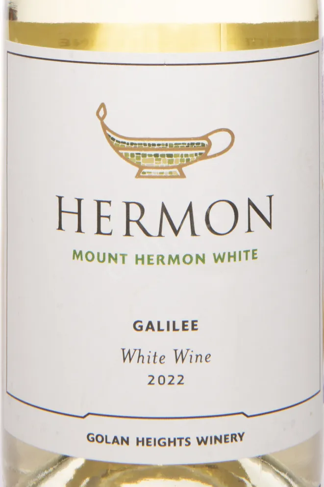 Этикетка Hermon Mount White Galilee 2022 0.75 л