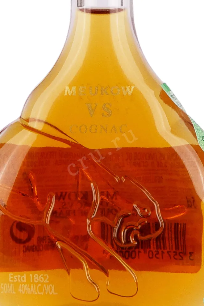 Этикетка Meukow VS 0.05 л