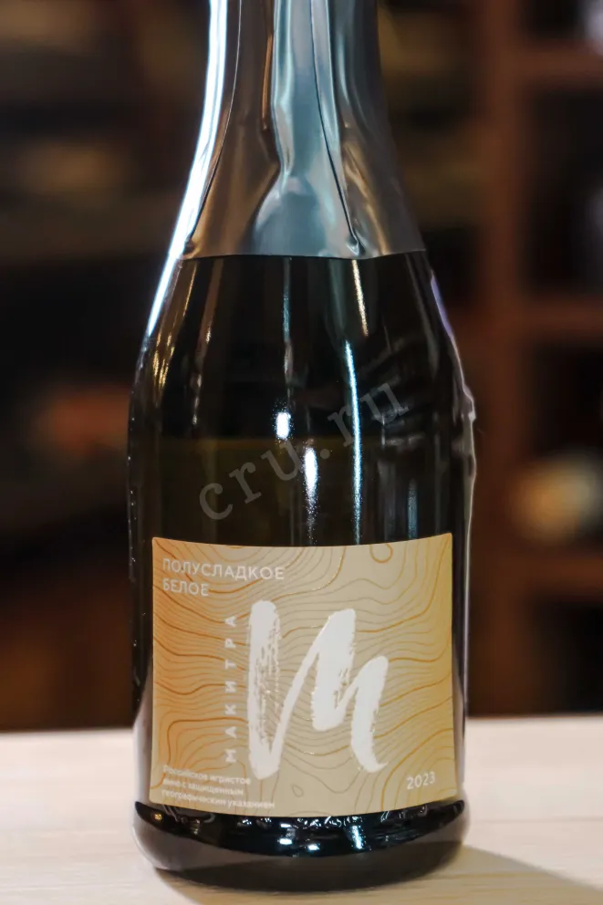 В магазине Крю Профи Makitra White Semi Sweet 2023 0.2 л