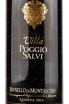 Вино Villa Poggio Salvi Brunello di Montalcino Riserva 2015 0.75 л