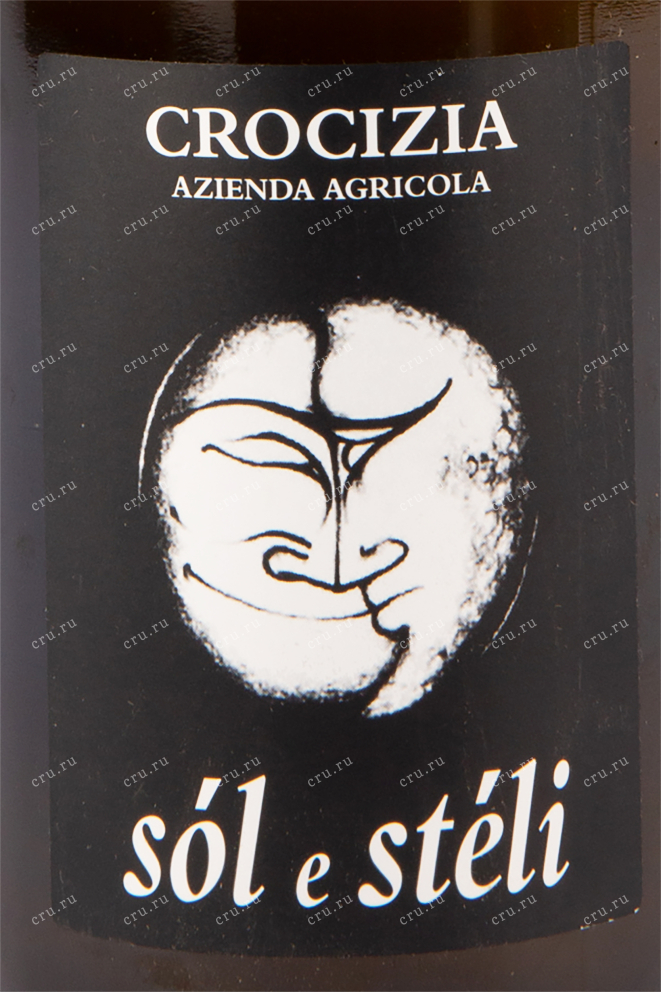 Этикетка игристого вина Emilia Crocizia Sol e Steli 0.75 л