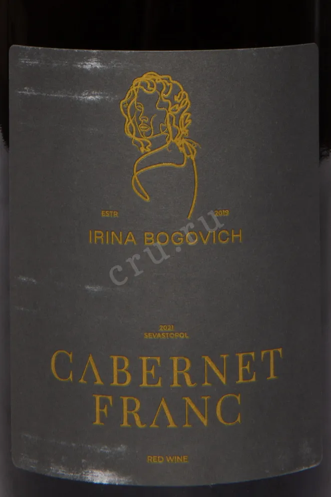 Этикетка Bogovich Cabernet Franc 2021 0.75 л
