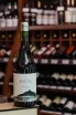 В магазине Крю Профи Bouza Pan de Azucar Pinot Noir 2019 0.75 л