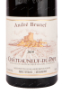 Этикетка вина Andre Brunel Chateauneuf-du-Pape 0.75 л