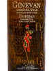 Этикетка Ginevan Armenia Gold White Semi-Sweet 0.75 л