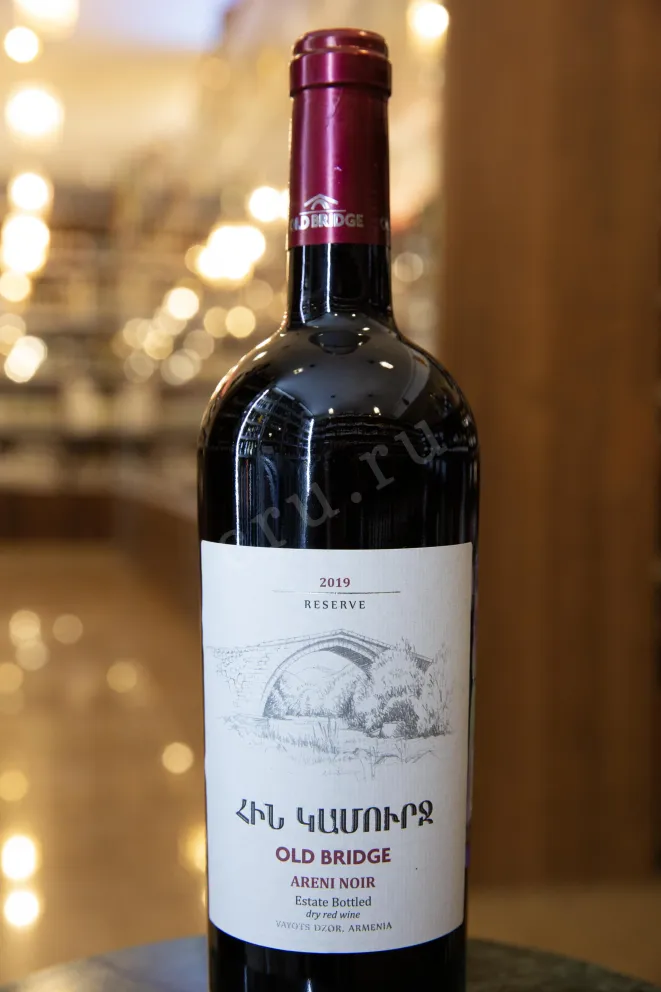 В магазине Крю Профи Old Bridge Areni Reserve 2018 0.75 л