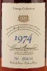 Этикетка Janneau Vintage Collection 1974 0.7 л