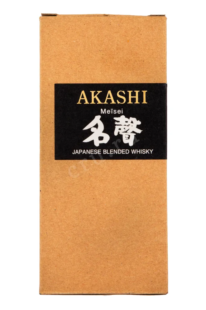 Подарочная коробка Акаши Мейсей 0.5