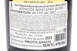 Контрэтикетка Conte Marani Ribolla Giala Millesimato 2023 0.75 л