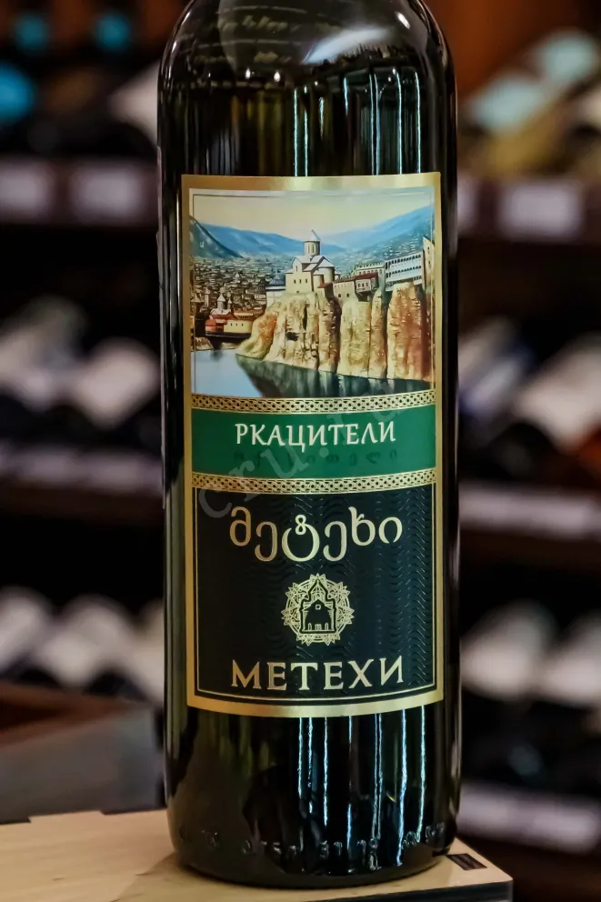 В магазине Крю Профи Metekhi Rkatsiteli 0.75 л