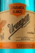 Этикетка Uruapan Charanda Blanco 0.7 л