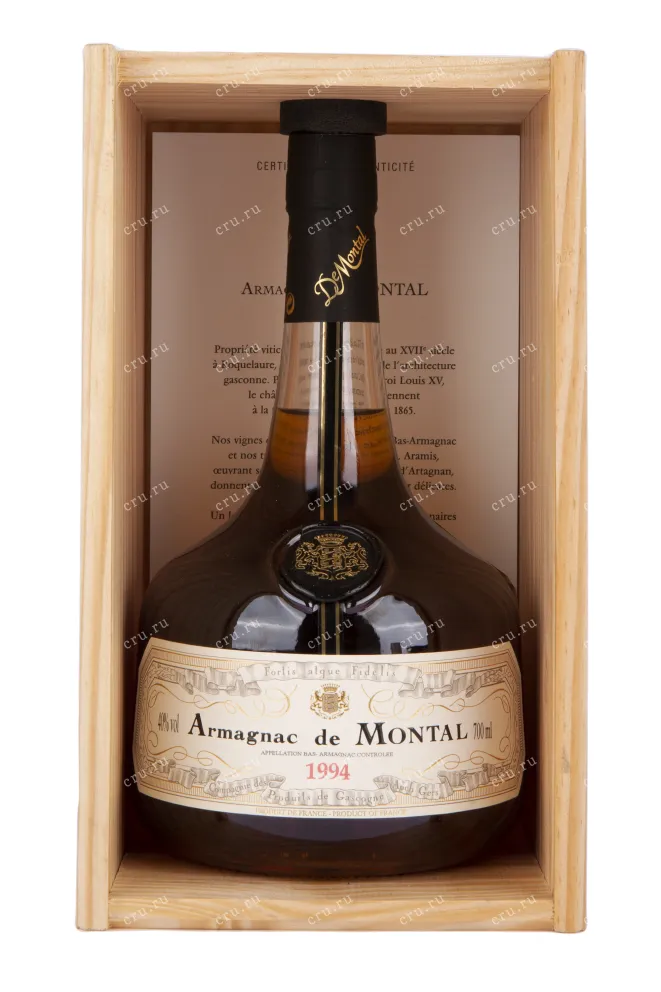 Арманьяк De Montal 1994 0.7 л