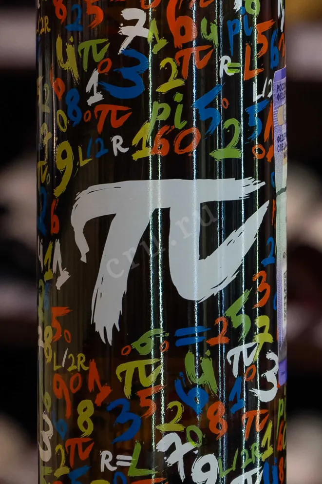 В магазине Крю Профи Bodegas Langa Pi 3,1415 Blanco 2021 0.75 л
