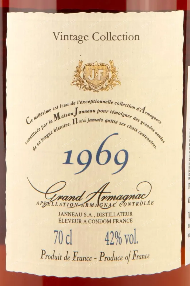 Этикетка Janneau Vintage Collection 1969 0.7 л