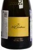 Этикетка Le Contesse Cuvee Spumante Extra Dry 2024 0.75 л