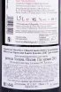 Контрэтикетка Rocca di Montegrossi Vigneto San Marcellino Gran Selezione Chianti Classico 2015 1.5 л