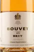 Этикетка Bouvet Rose Brut 0.75 л