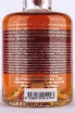 Контрэтикетка Baron G. Legrand Bas Armagnac gift set 4 wooden box 2003 0.2 л