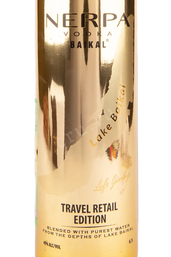 Этикетка водки Nerpa Baikal gift box + 2 shots 0.7
