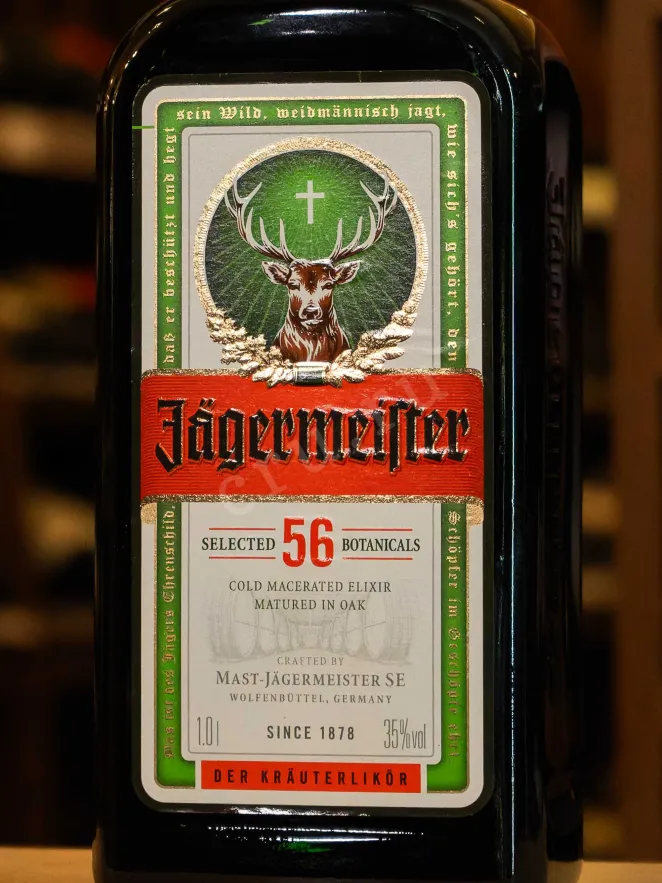 В магазине Крю Профи Jagermeister 1 л