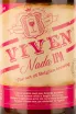 Этикетка Viven Nada IPA 0.33 л