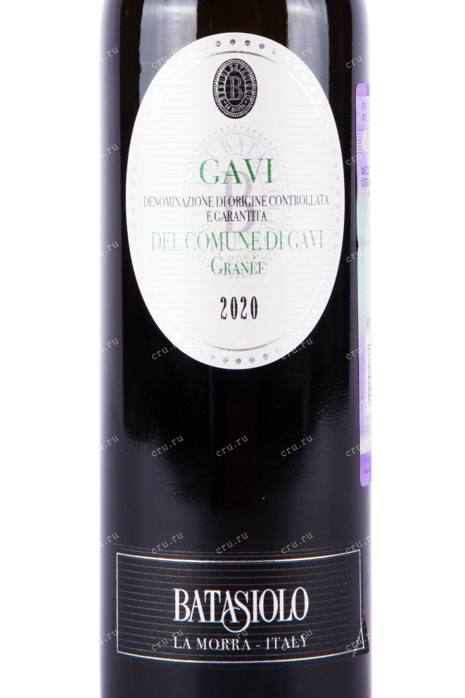 Этикетка вина Granee Gavi del Comune di Gavi 0.375 л