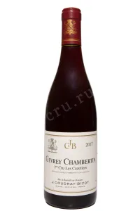 Вино Chateau de Beaufort Les Cazetiers Gevrey Chambertin 1er Cru AOC 2017 0.75 л