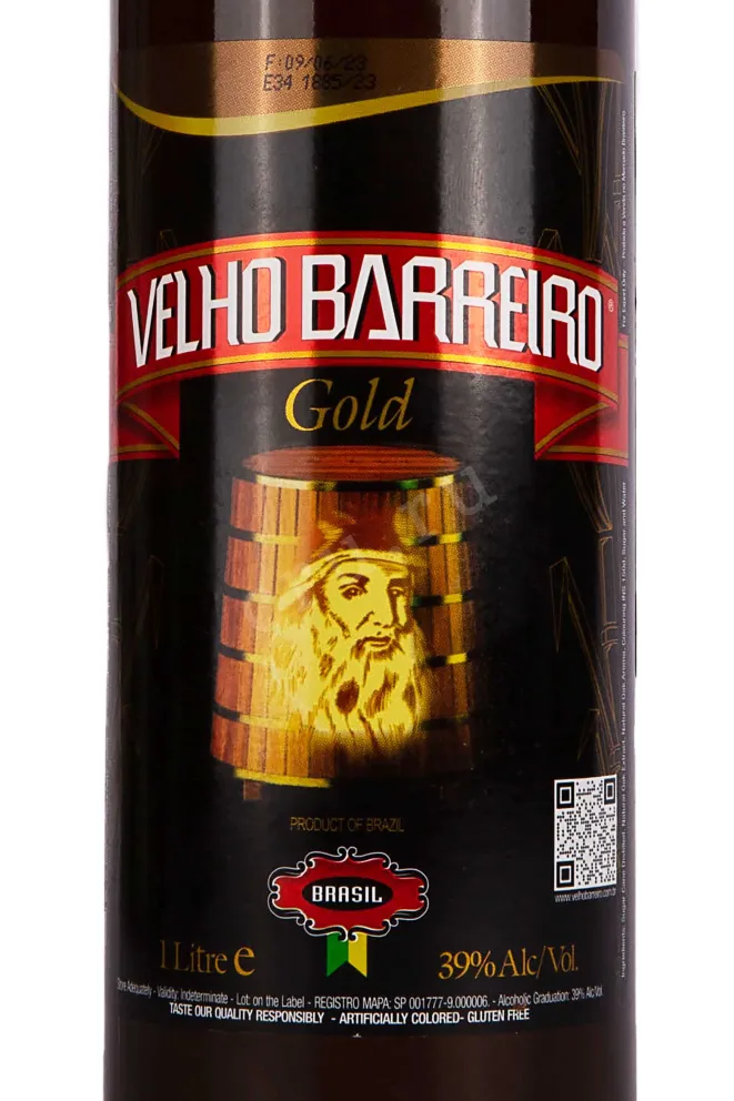 Этикетка Velho Barreiro Gold 5 years 1 л