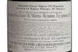 Контрэтикетка Altolandon Paraje Mijares Garnacha 2023 0.75 л