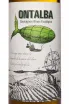 Этикетка Ontalba Ecologico Sauvignon Blanc Jumilla DOP 2023 0.75 л