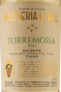Вино Masseria Li Veli Torremossa Fiano IGT 2021 0.75 л