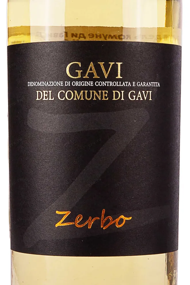 Этикетка Il Rocchin Zerbo Gavi 2023 0.75 л