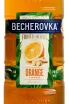 Этикетка Becherovka Orange & Ginger 0.5 л
