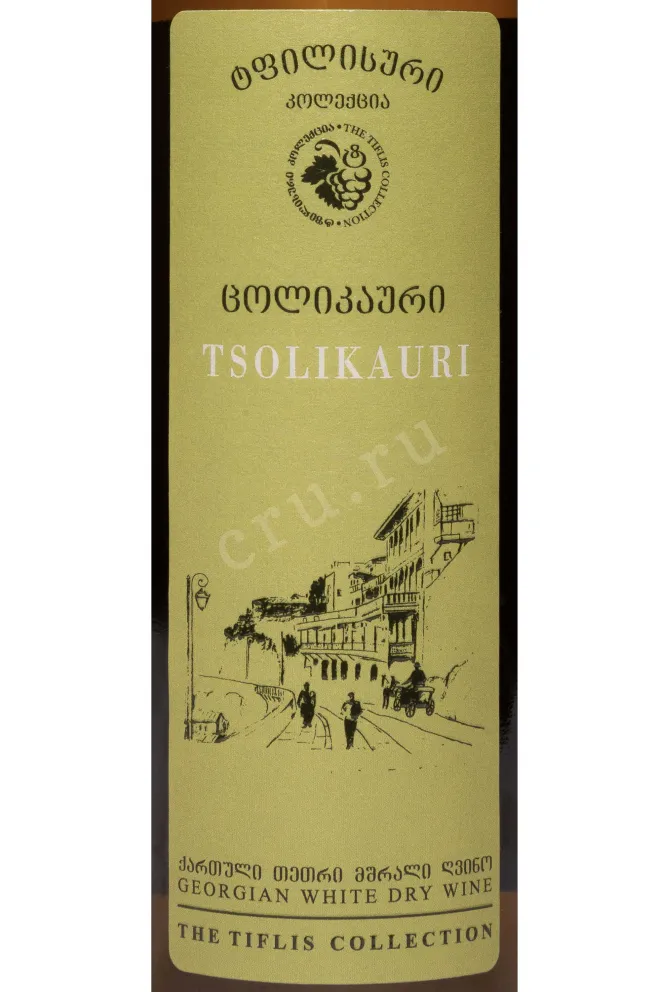 Этикетка Tiflis Collection Tsolikauri 2023 0.75 л