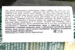 Контрэтикетка DAB Dortmunder 0.66 л