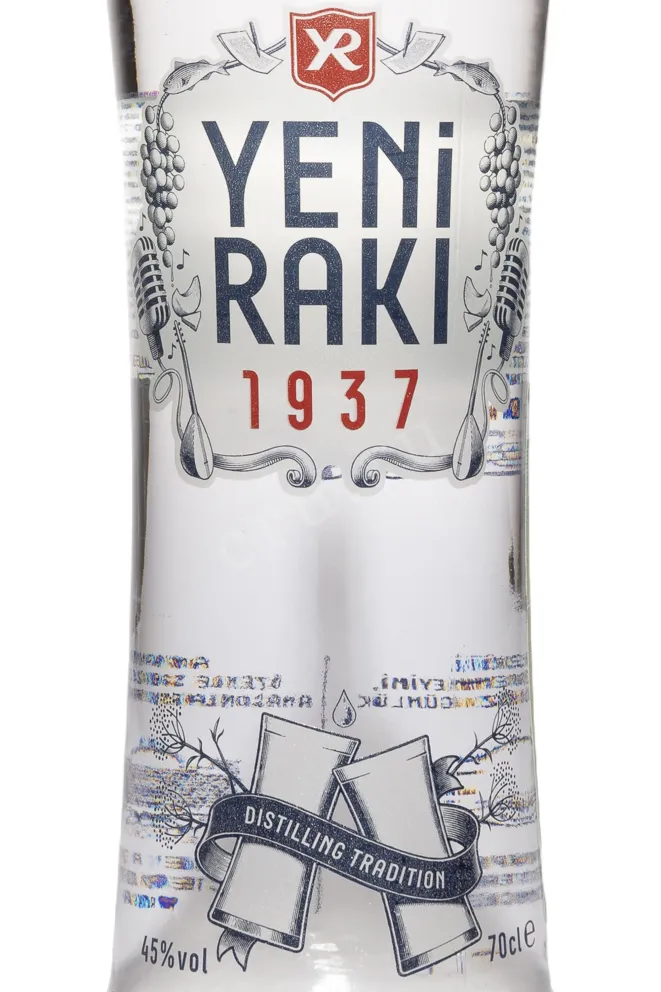 Этикетка Yeni Raki 0.7 л