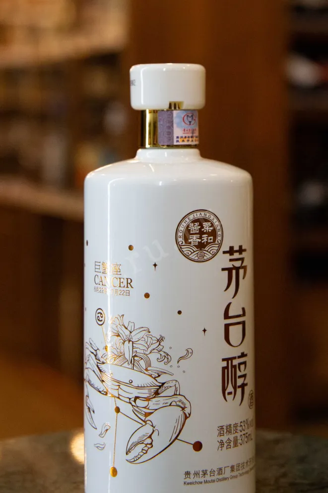 Этикетка Moutai Chun Zodiac Signs - Cancer 0.375 л