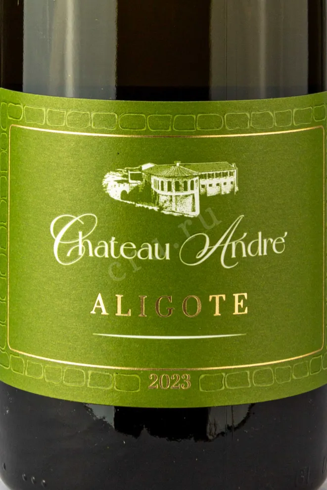 Вино Шато Андре Алиготе Сухое Белое 2023 0.75 л